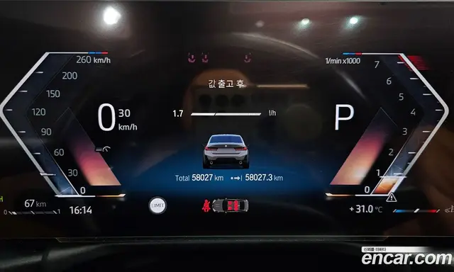 BMW 3 серия 2023 2.0 автомат (гидро), миниатюра 8