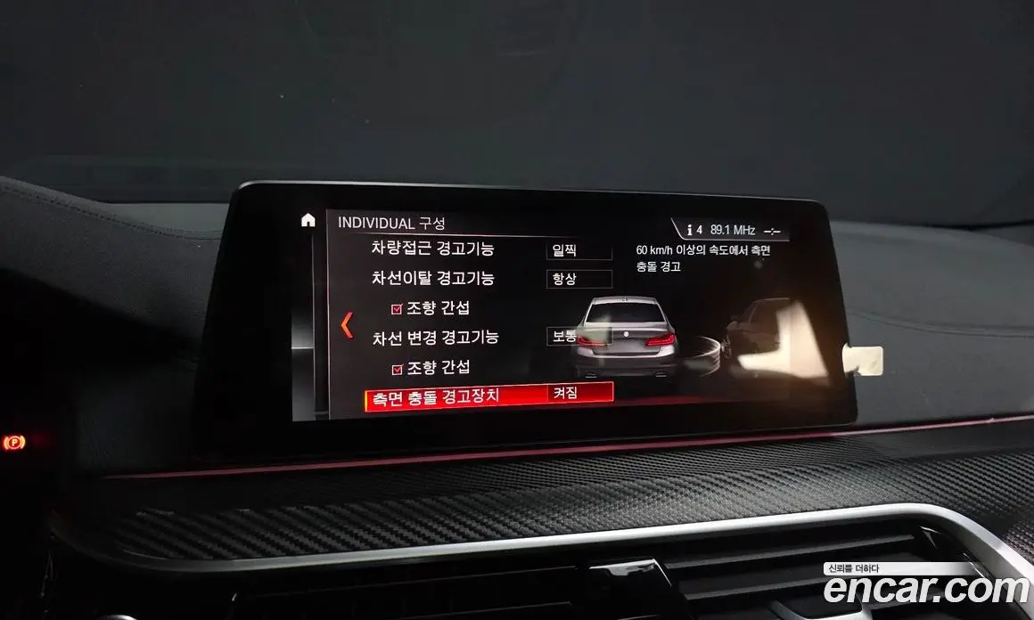 BMW 5 серия 2019 2.0 автомат (гидро), фото 16