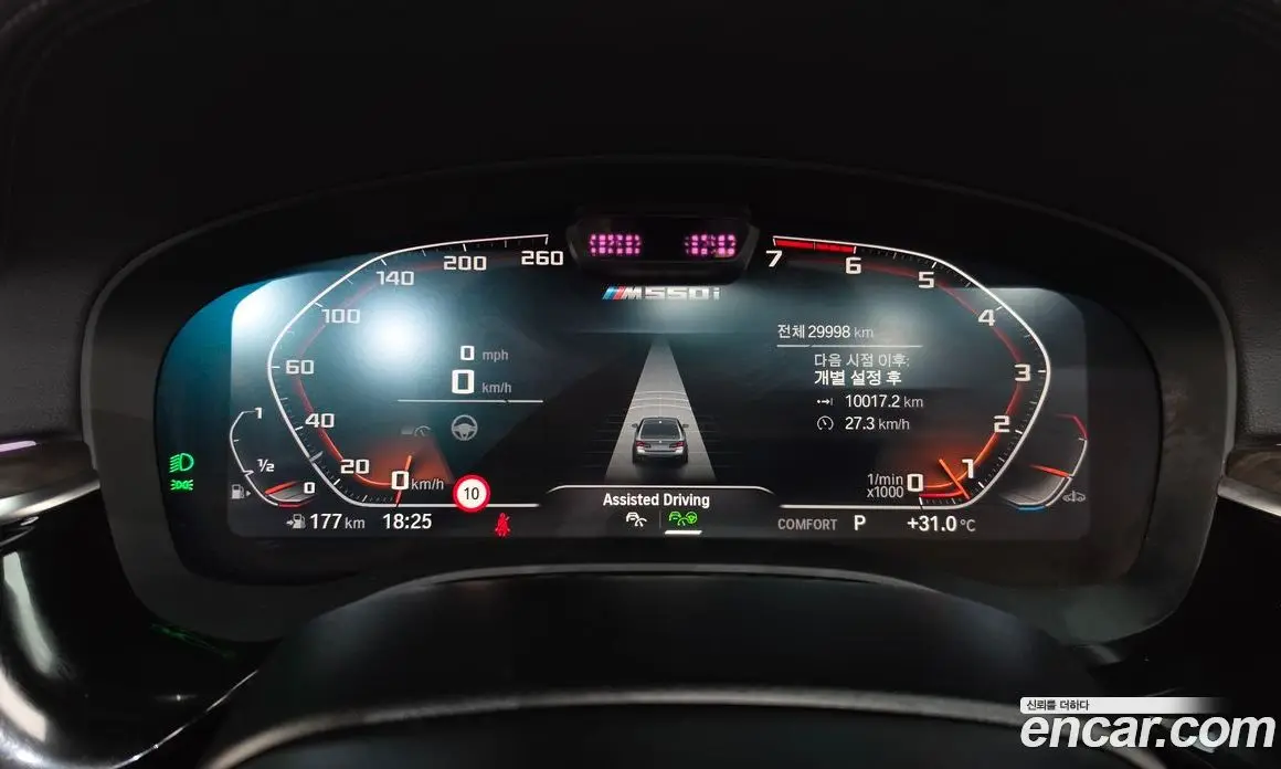 BMW 5 серия 2020 4.4 автомат (гидро), фото 8