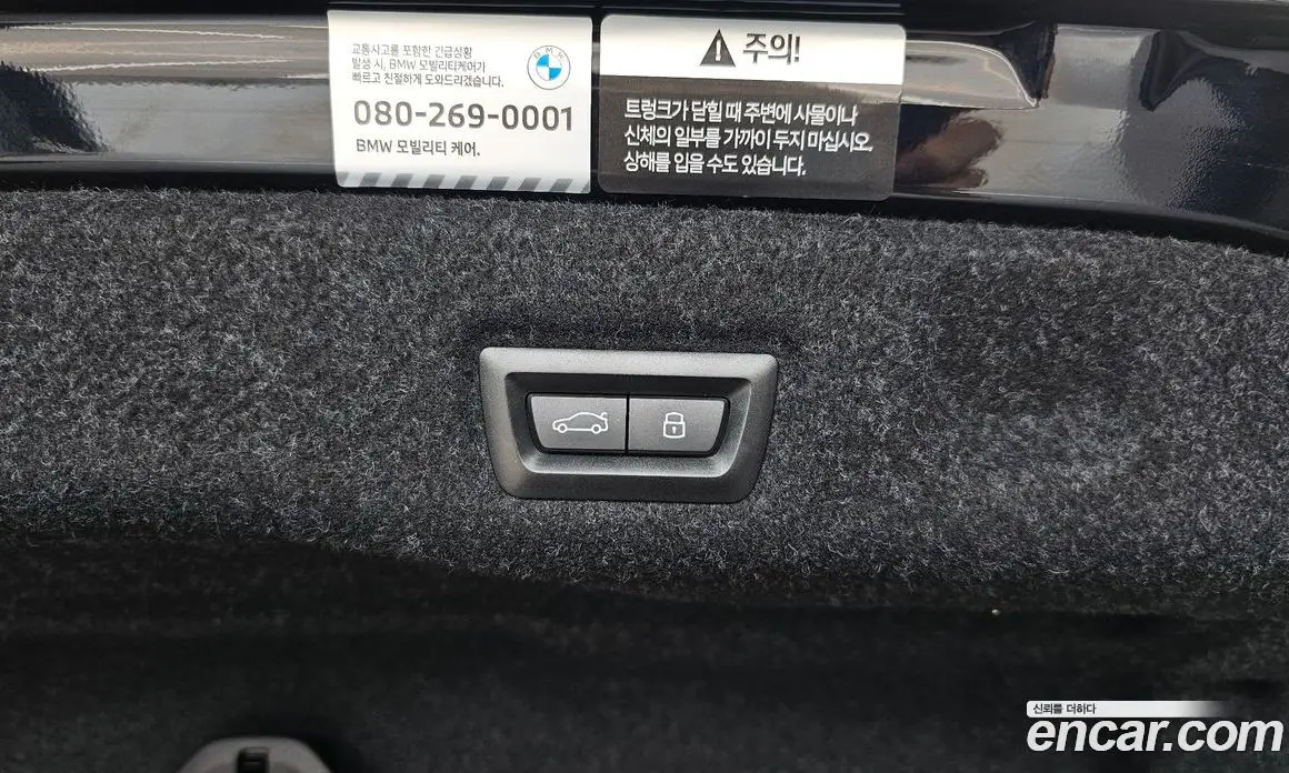 BMW i5 2024 0.2 автомат (гидро), фото 33