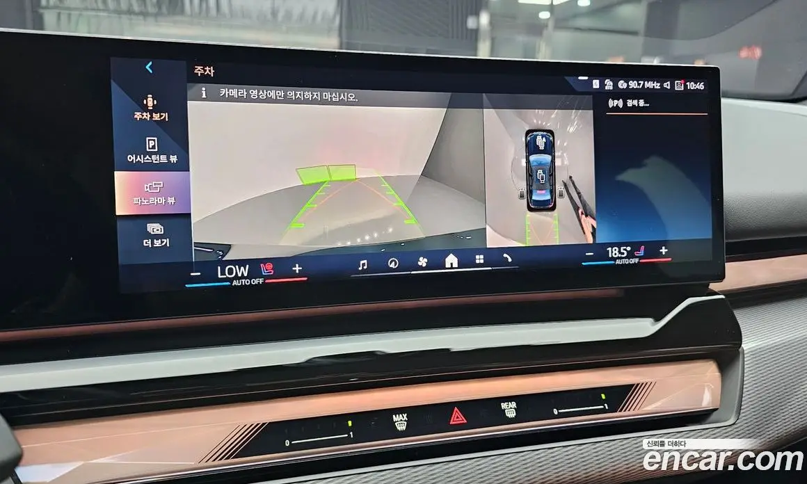 BMW i5 2024 0.2 автомат (гидро), фото 22