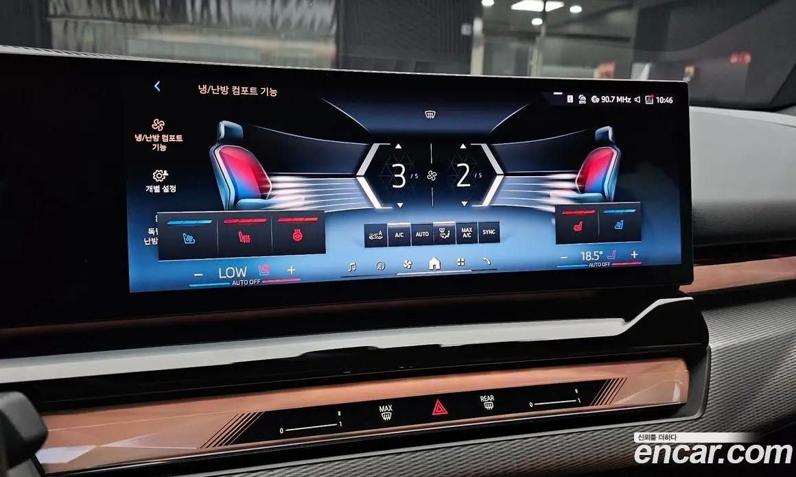 BMW i5 2024 0.2 автомат (гидро), фото 23