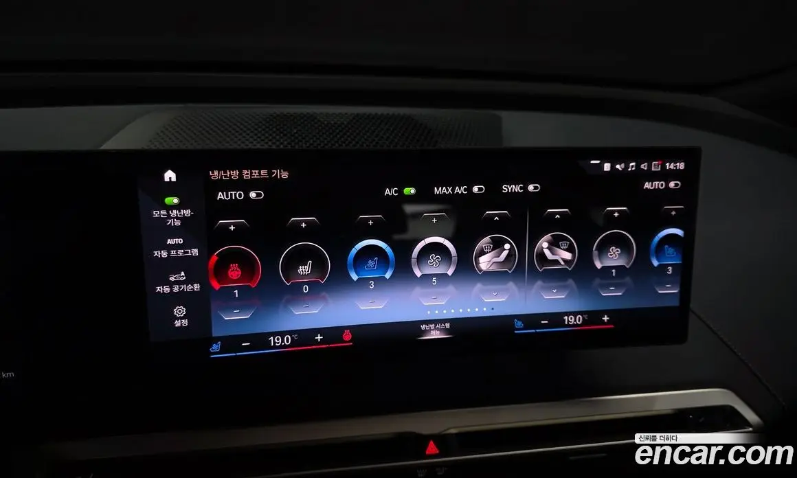 BMW iX 2023 0.3 автомат (гидро), фото 30