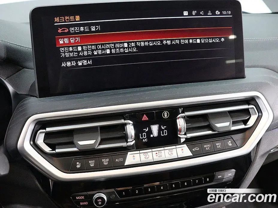 BMW X4 2023 2.0 автомат (гидро), фото 8