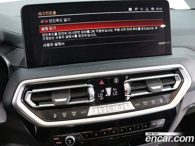BMW X4 2023 2.0 автомат (гидро), миниатюра 8
