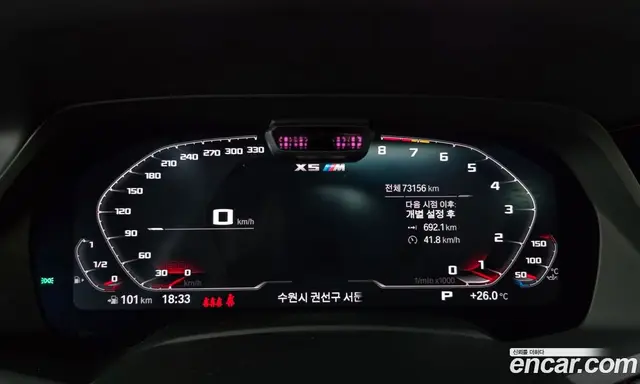BMW X5M 2023 4.4 автомат (гидро), миниатюра 8