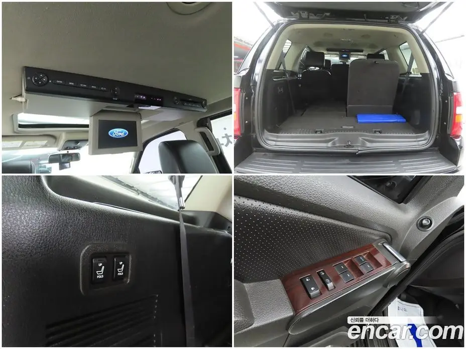 Ford Explorer 2008 4.0 автомат (гидро), фото 17