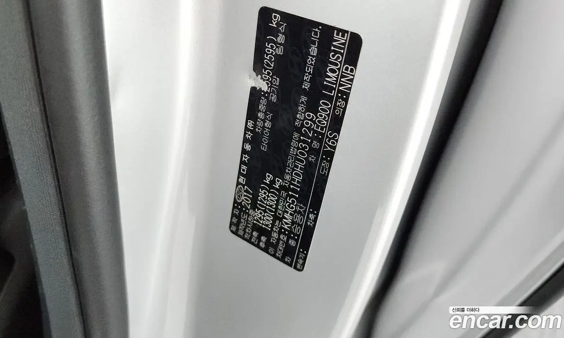Genesis EQ900 2017 5.0 автомат (гидро), фото 27