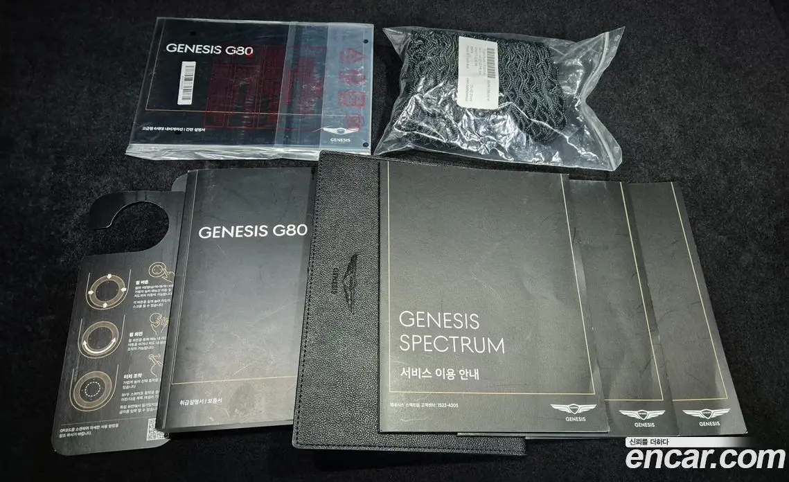 Genesis G80 2020 2.5 автомат (гидро), фото 31