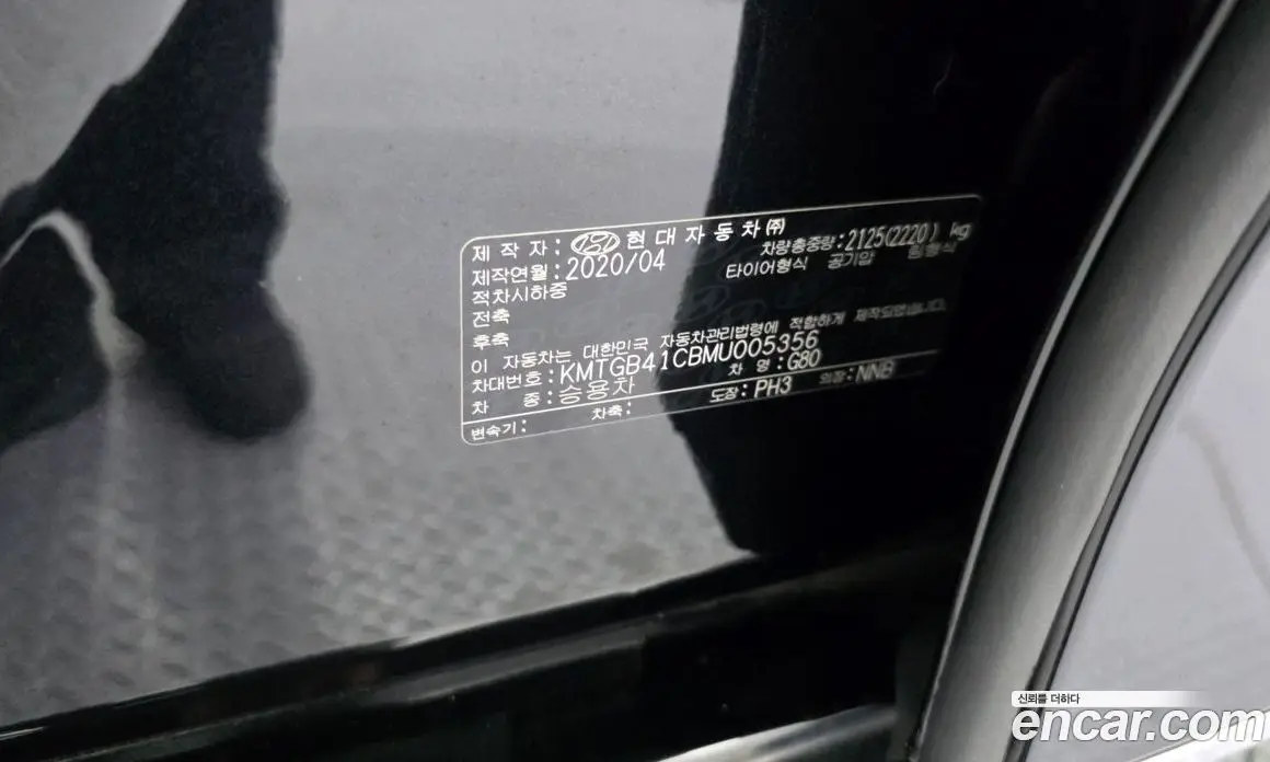Genesis G80 2020 2.5 автомат (гидро), фото 28