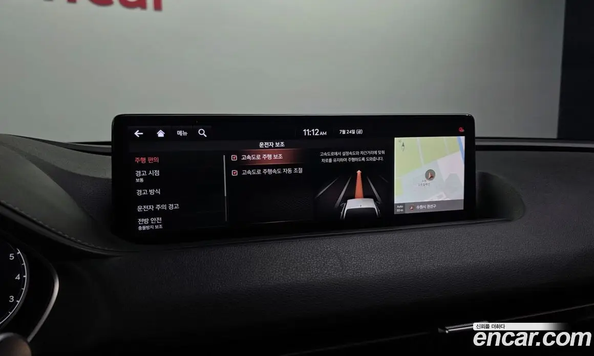 Genesis G80 2020 2.5 автомат (гидро), фото 35