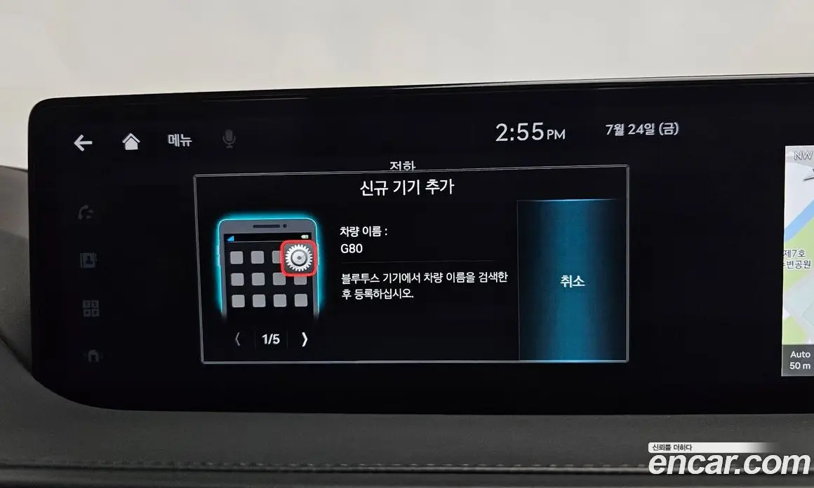 Genesis G80 2023 2.5 автомат (гидро), фото 32