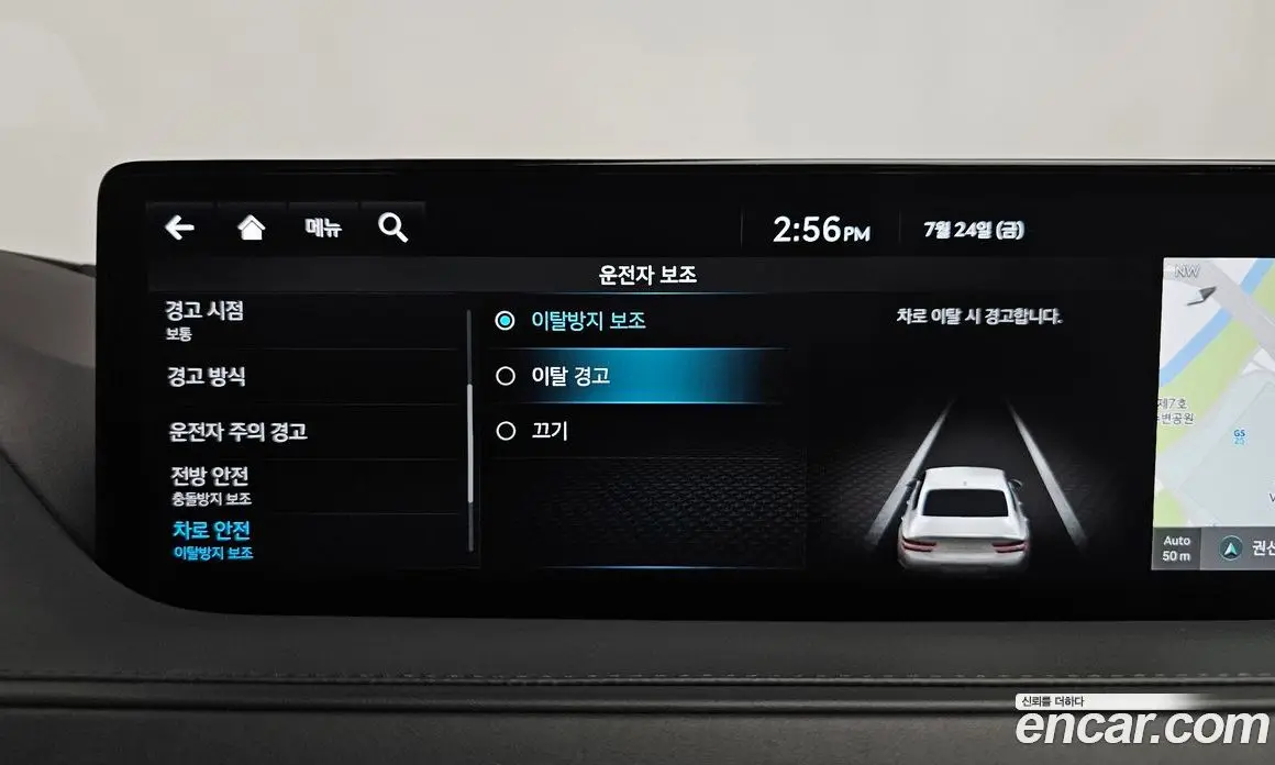 Genesis G80 2023 2.5 автомат (гидро), фото 35
