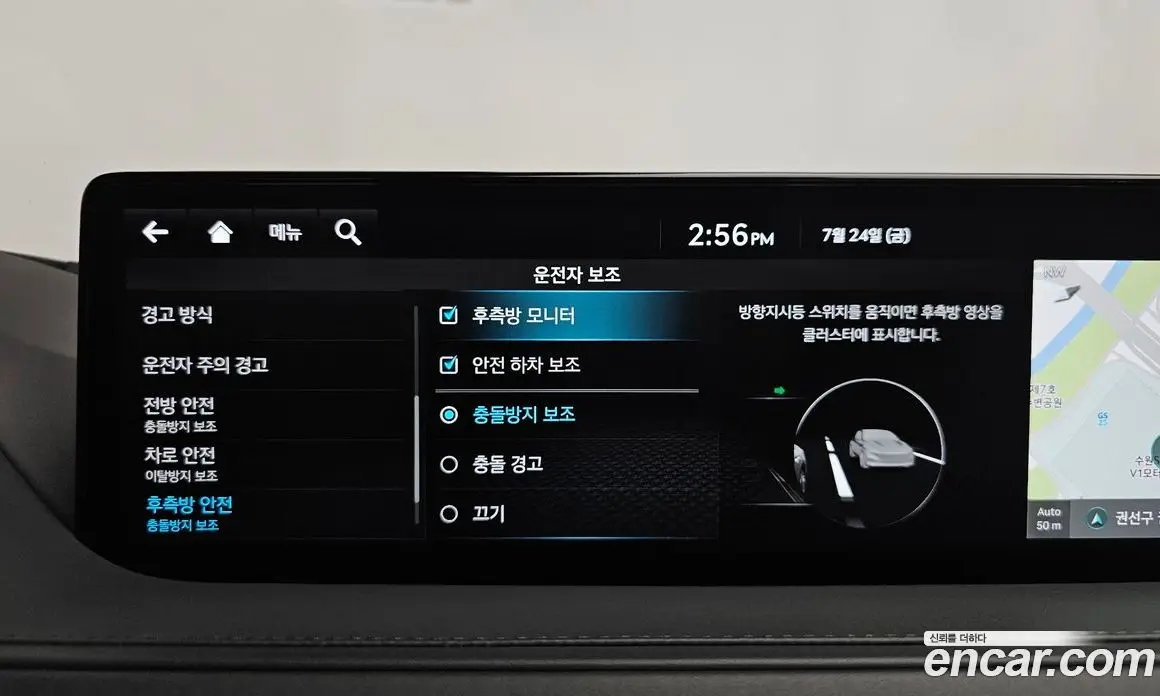 Genesis G80 2023 2.5 автомат (гидро), фото 36