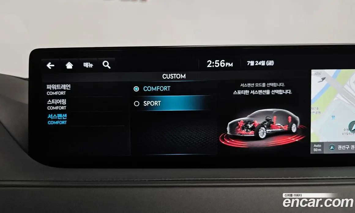 Genesis G80 2023 2.5 автомат (гидро), фото 37