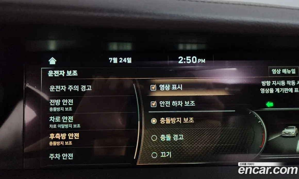 Genesis G90 2019 3.8 автомат (гидро), фото 26