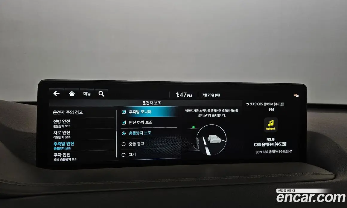 Genesis GV80 2023 2.5 автомат (гидро), фото 34