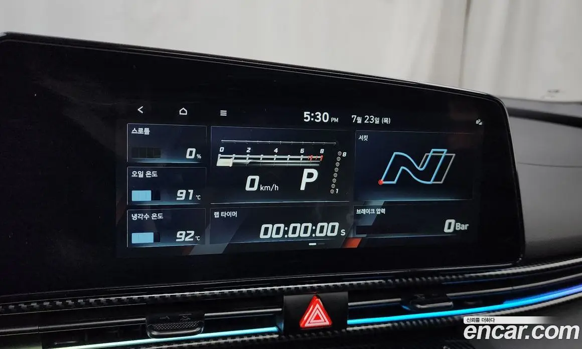 Hyundai Avante 2024 2.0 автомат (гидро), фото 33