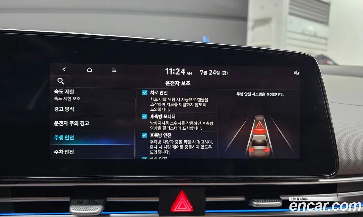 Hyundai Avante 2024 1.6 автомат (гидро), фото 22