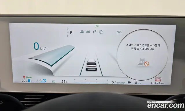 Hyundai Ioniq 5 2024 0.1 автомат (гидро), миниатюра 11