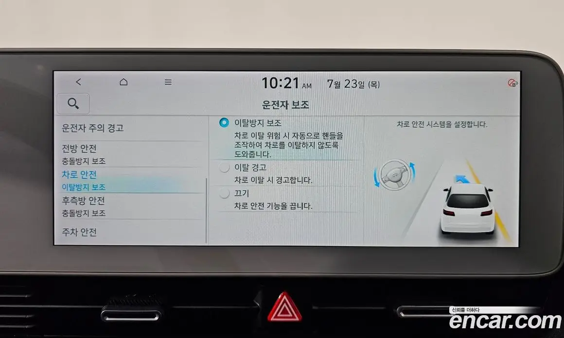 Hyundai Ioniq 5 2024 0.1 автомат (гидро), фото 28