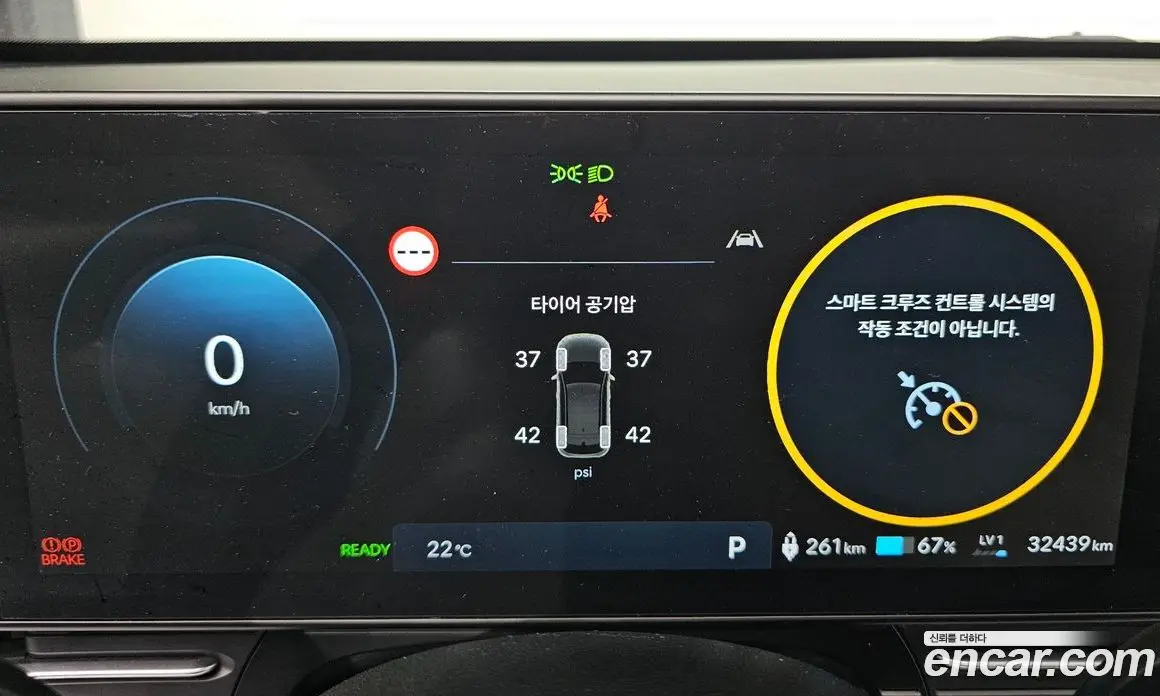 Hyundai Kona 2023 0.2 автомат (гидро), фото 10