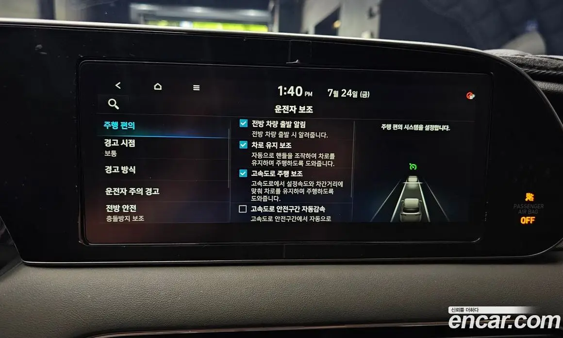 Hyundai Palisade 2021 2.2 автомат (гидро), фото 22