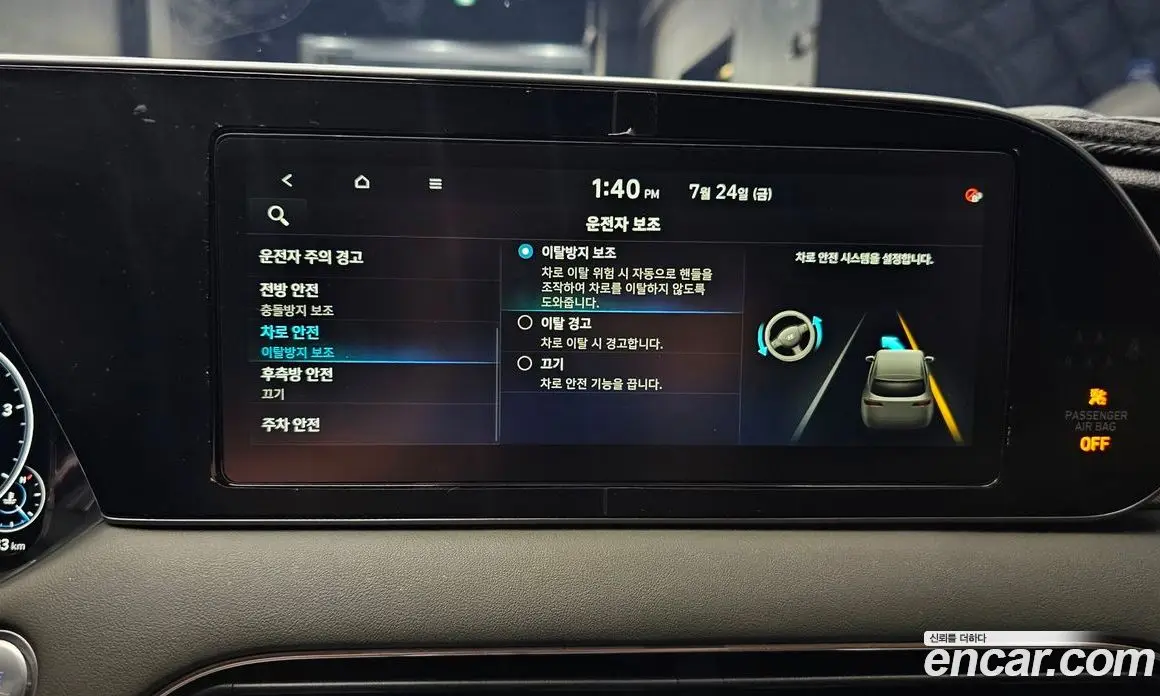 Hyundai Palisade 2021 2.2 автомат (гидро), фото 23