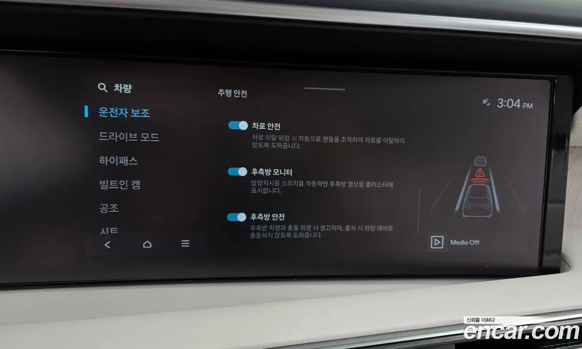 Hyundai Palisade 2025 2.5 автомат (гидро), фото 21