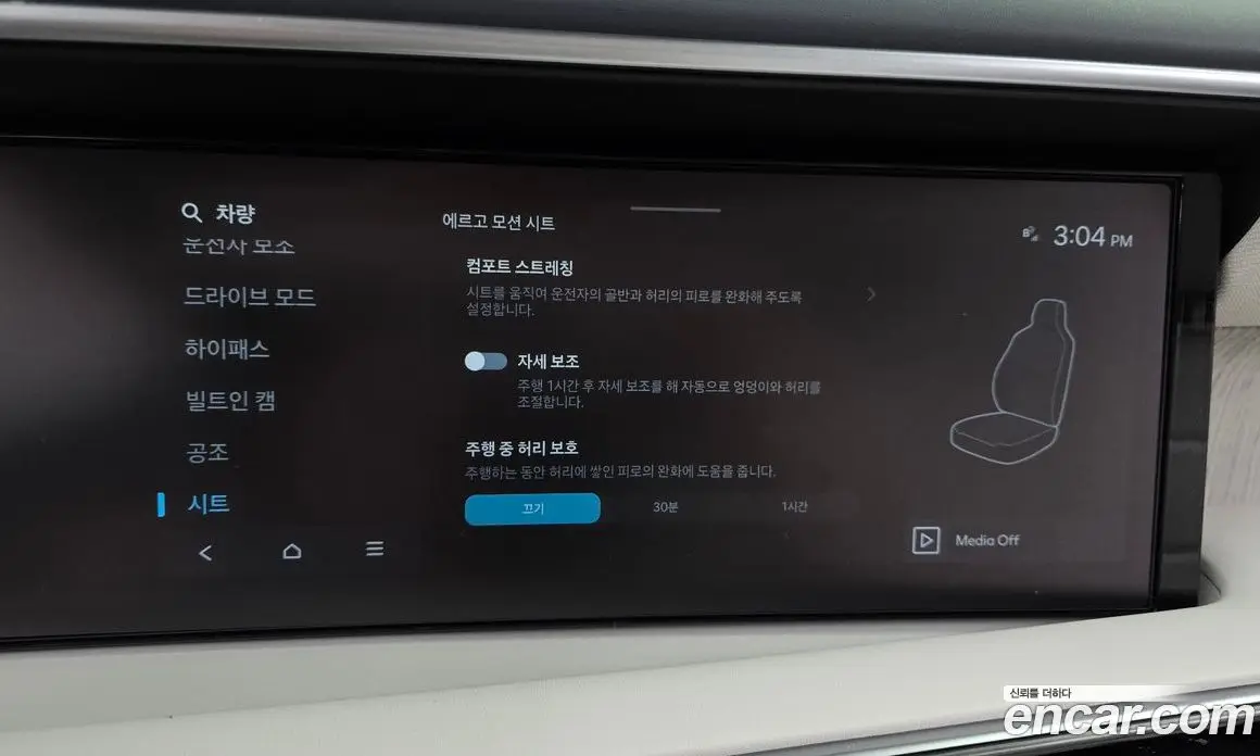 Hyundai Palisade 2025 2.5 автомат (гидро), фото 22