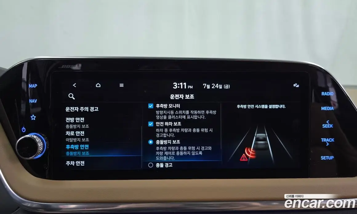 Hyundai Sonata 2021 2.0 автомат (гидро), фото 36