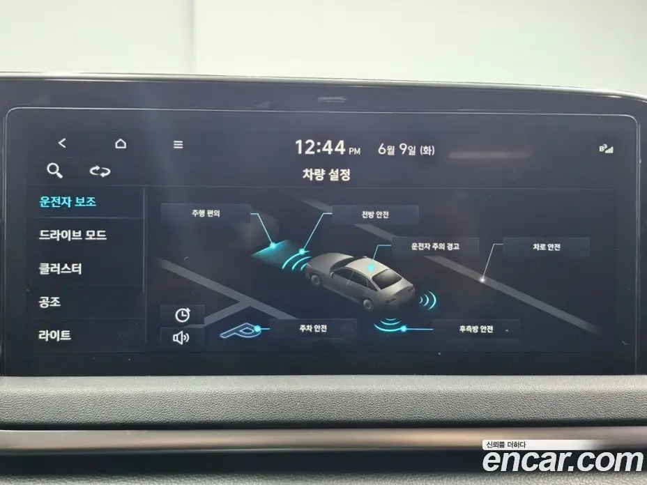 Hyundai Sonata 2022 2.0 автомат (гидро), фото 14