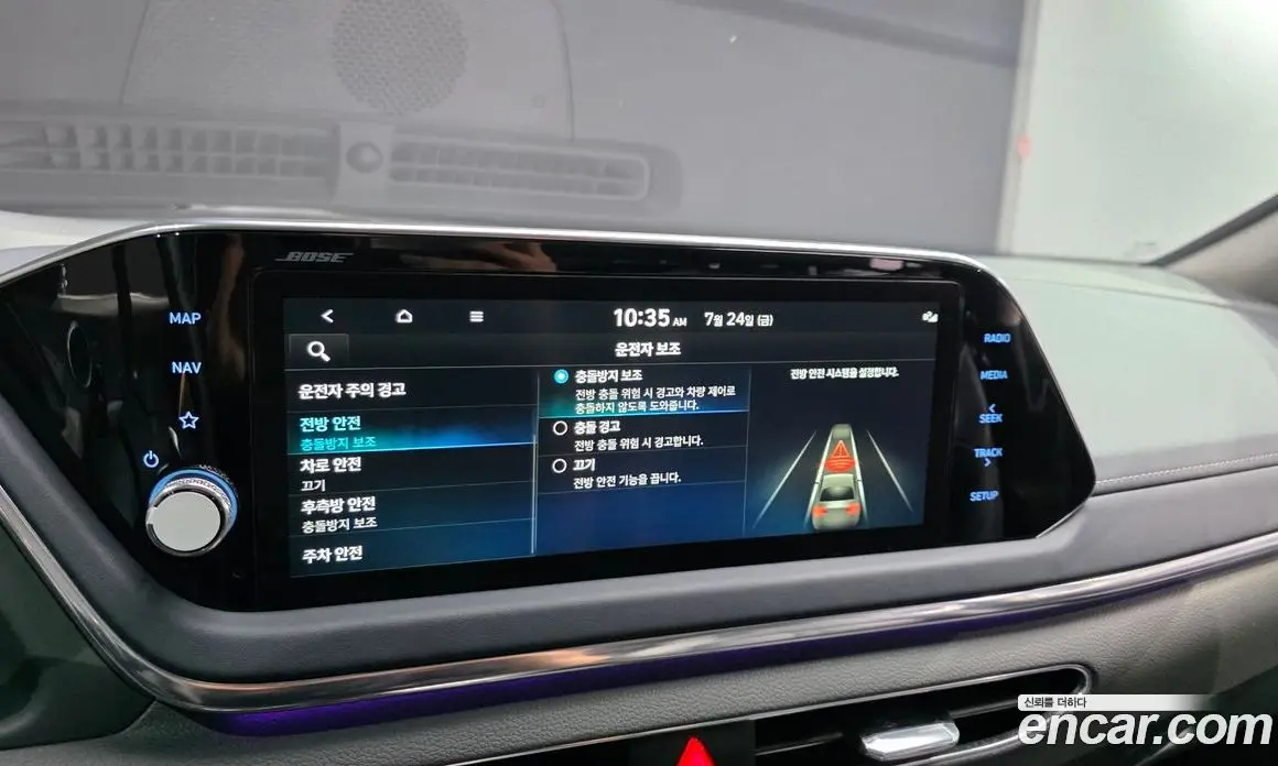 Hyundai Sonata 2022 2.0 автомат (гидро), фото 23