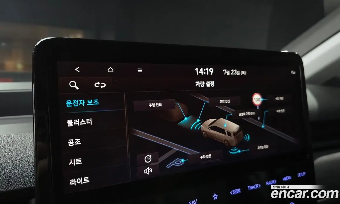 Hyundai Staria 2021 3.5 автомат (гидро), фото 21