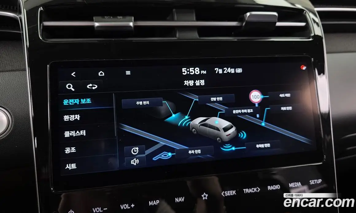 Hyundai Tucson 2023 1.6 автомат (гидро), фото 15