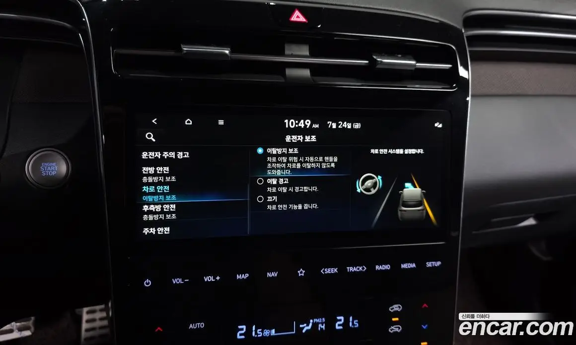Hyundai Tucson 2023 1.6 автомат (гидро), фото 23