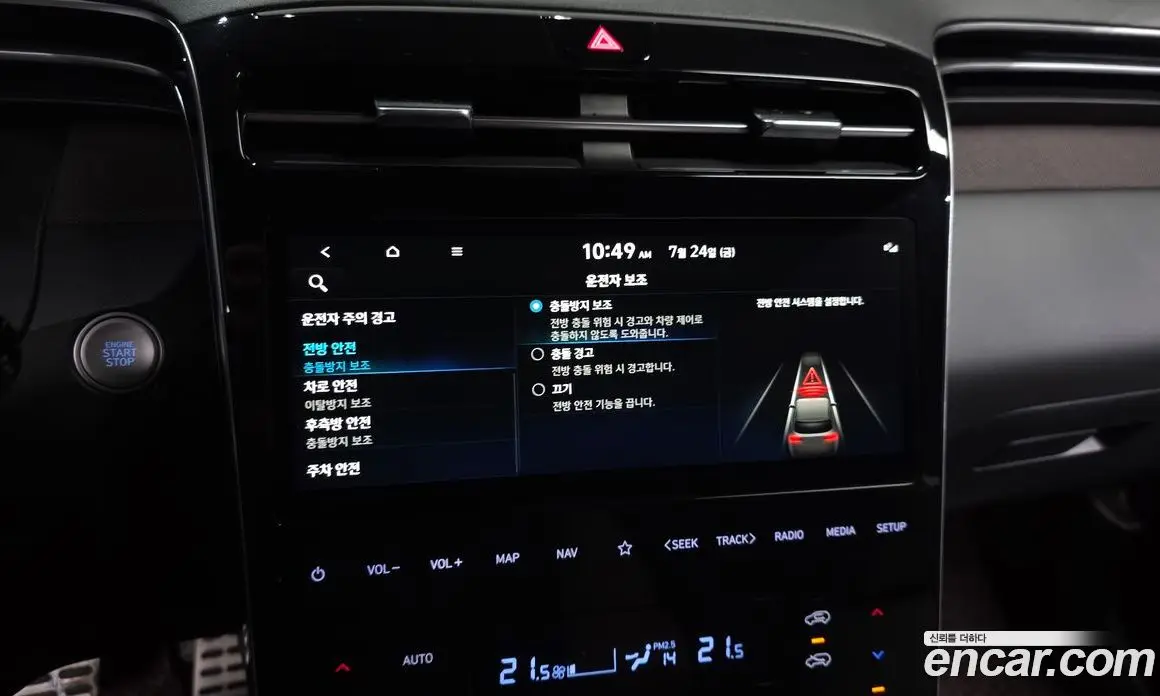 Hyundai Tucson 2023 1.6 автомат (гидро), фото 24