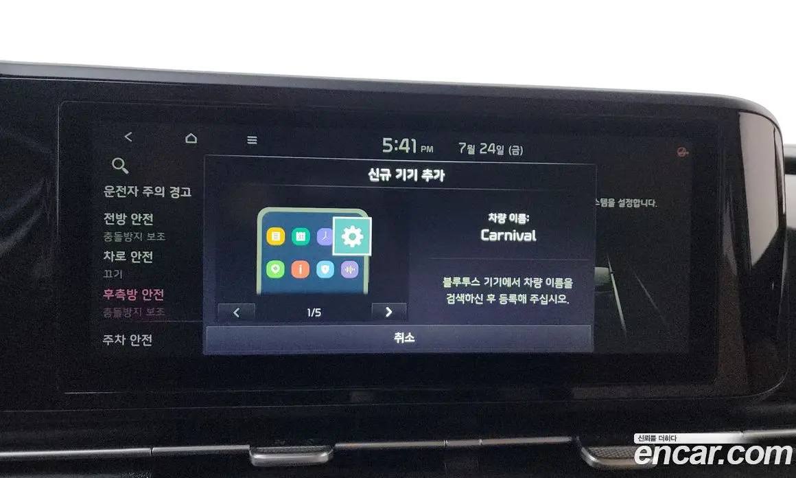 Kia Carnival 2021 2.2 автомат (гидро), фото 34
