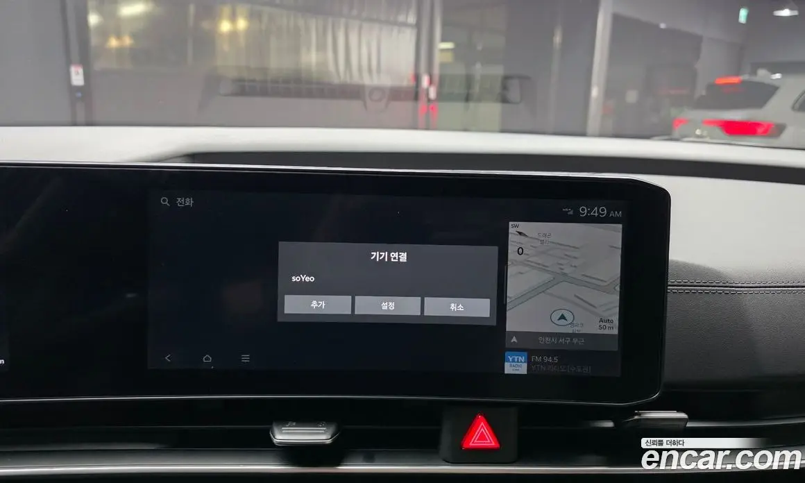 Kia Carnival 2024 3.5 автомат (гидро), фото 27