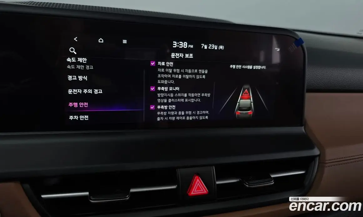 Kia Seltos 2025 1.6 автомат (гидро), фото 23