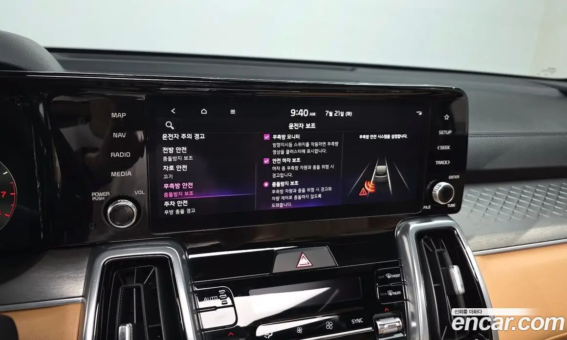 Kia Sorento 2022 2.5 автомат (гидро), фото 15