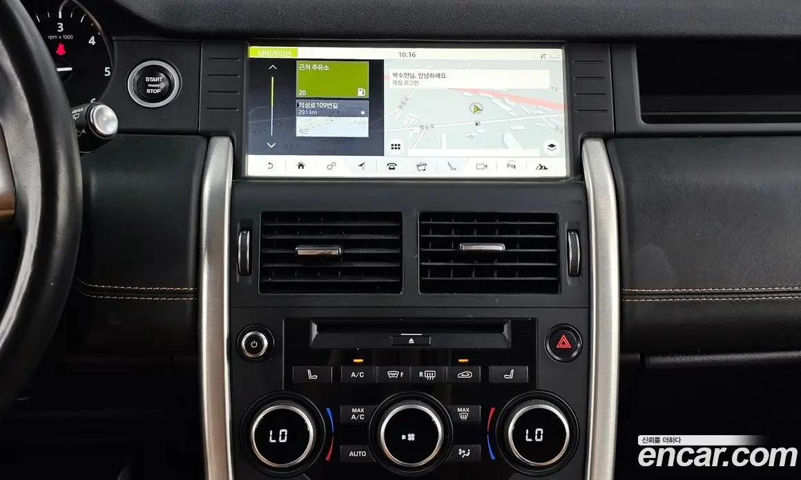 Land Rover Discovery Sport 2019 2.0 автомат (гидро), фото 20