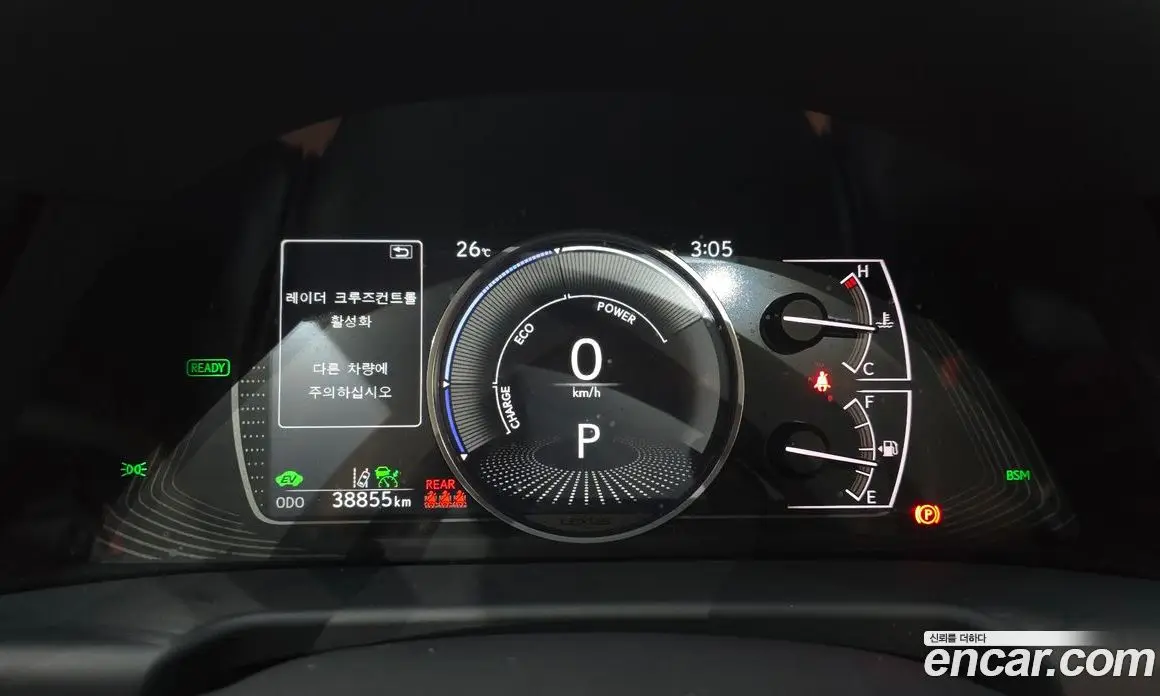 Lexus ES 2023 2.5 автомат (гидро), фото 8
