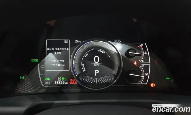 Lexus ES 2023 2.5 автомат (гидро), миниатюра 8