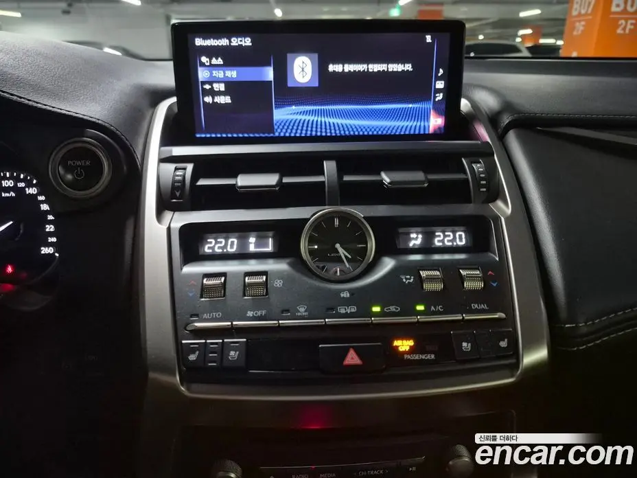 Lexus NX 2021 2.5 автомат (гидро), фото 13