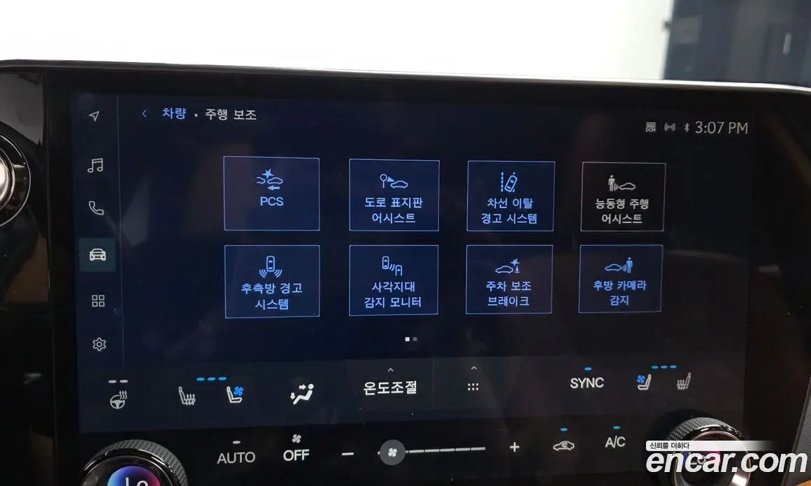 Lexus NX 2023 2.5 автомат (гидро), фото 22