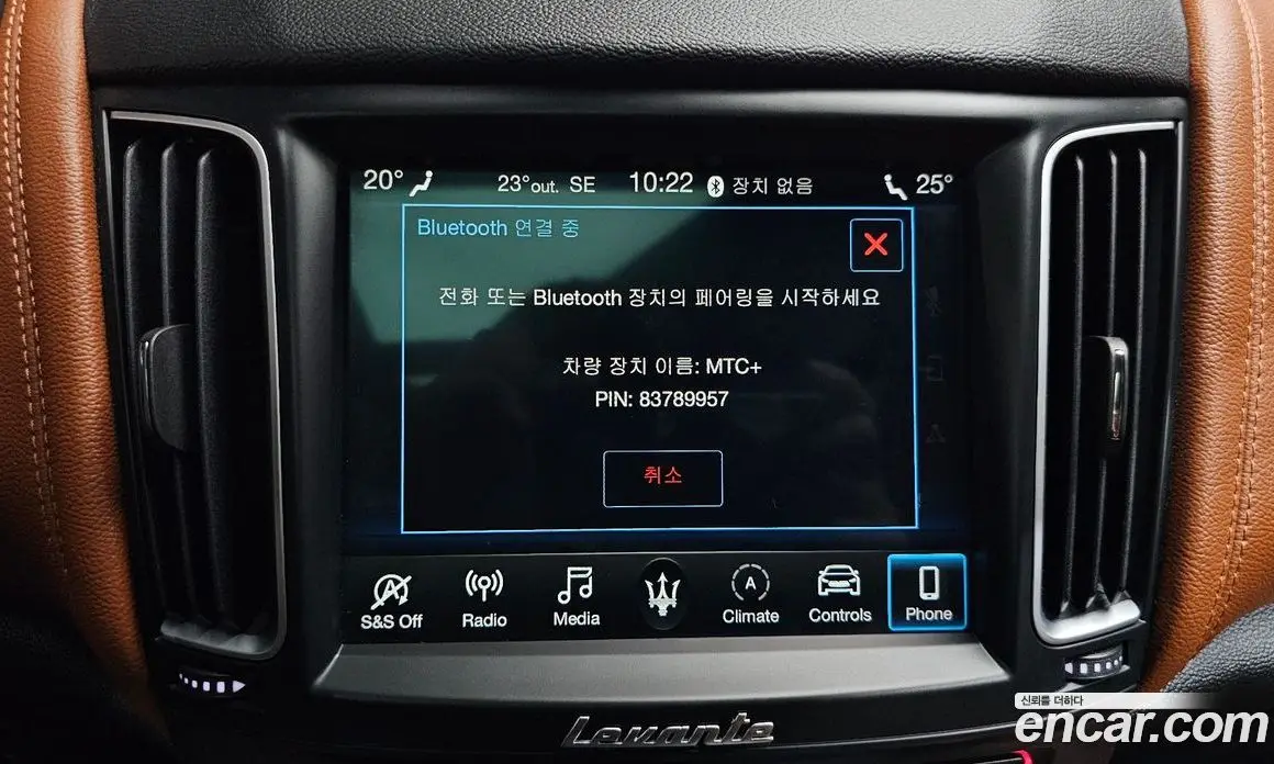 Maserati Levante 2020 3.0 автомат (гидро), фото 32