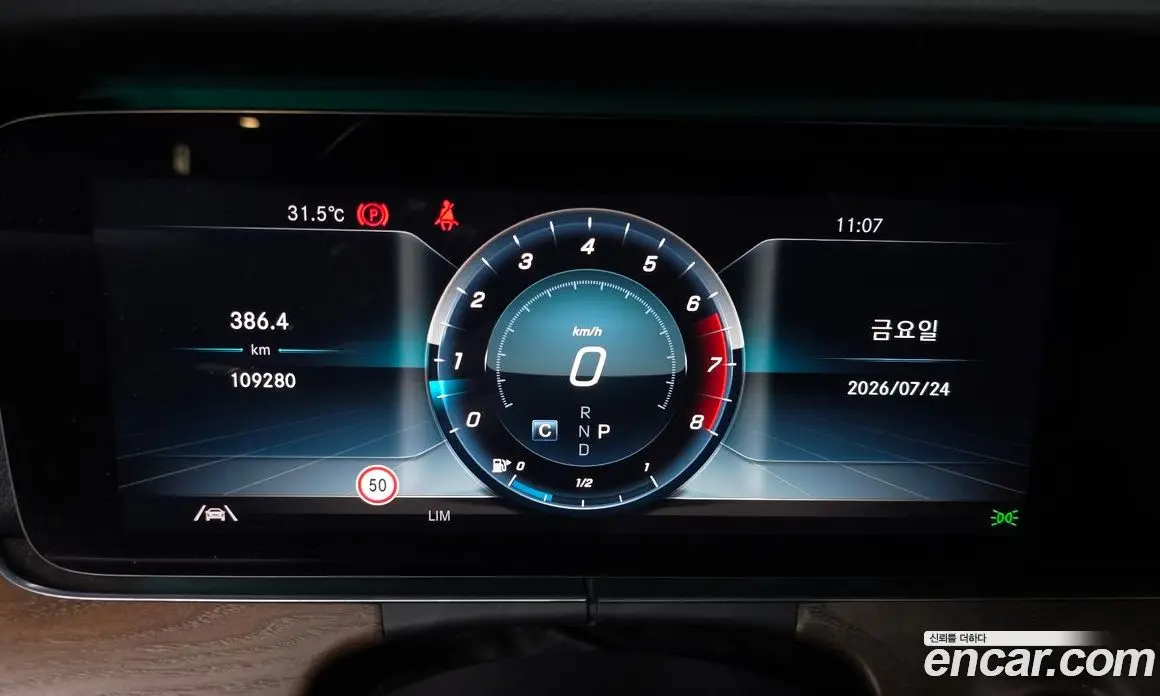 Mercedes-Benz E-Class 2020 2.0 автомат (гидро), фото 11