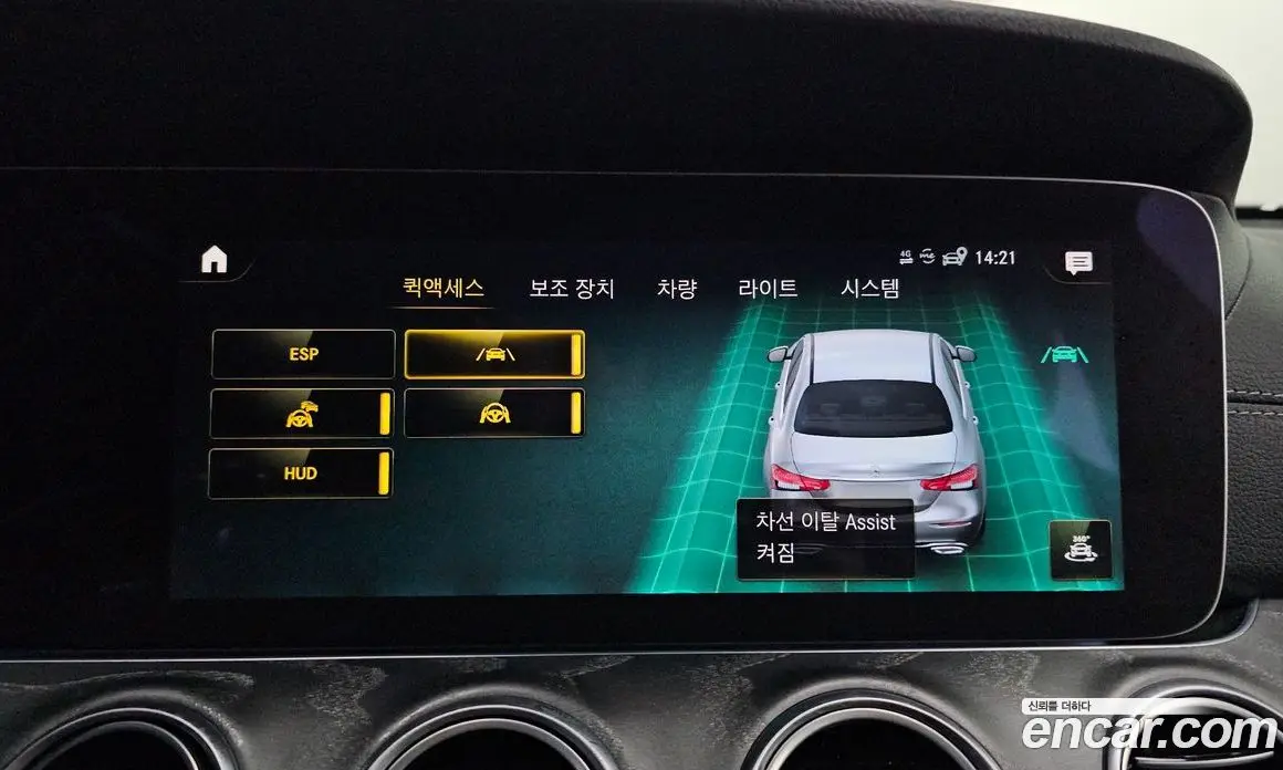 Mercedes-Benz E-Class 2022 2.0 автомат (гидро), фото 26