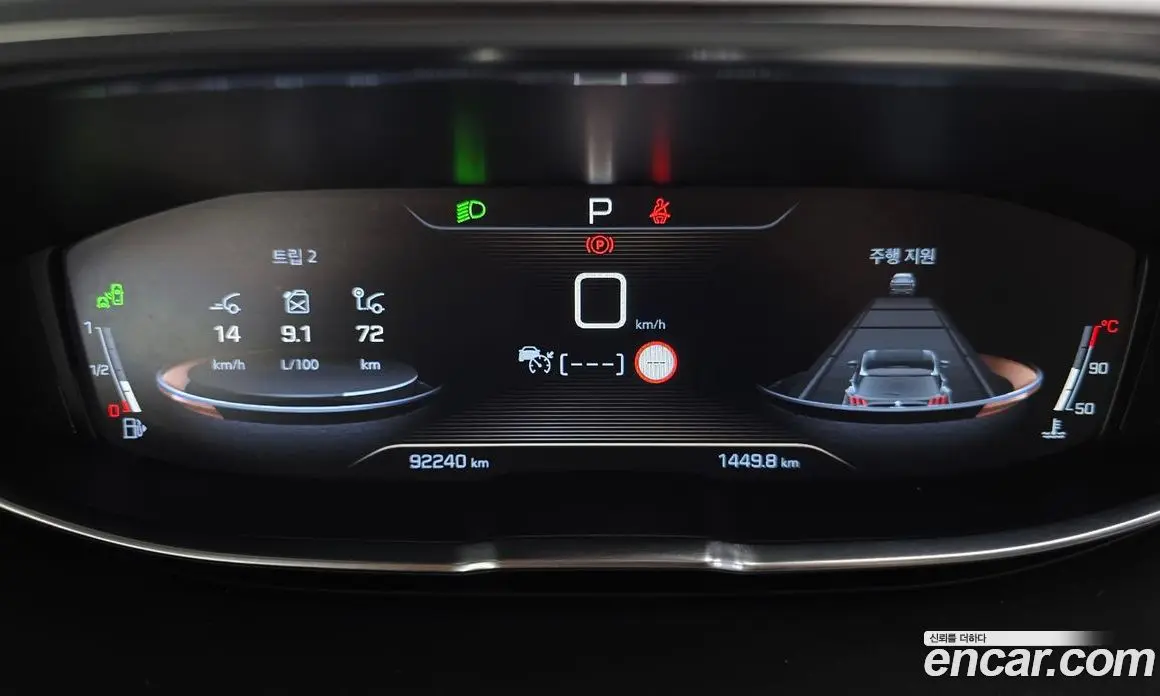 Peugeot 3008 2019 1.5 автомат (гидро), фото 8
